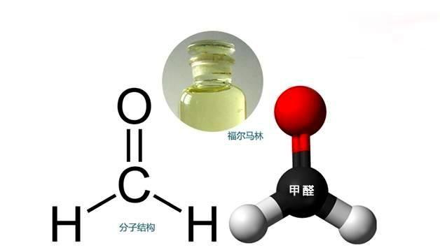 甲醛中毒会得白血病吗？